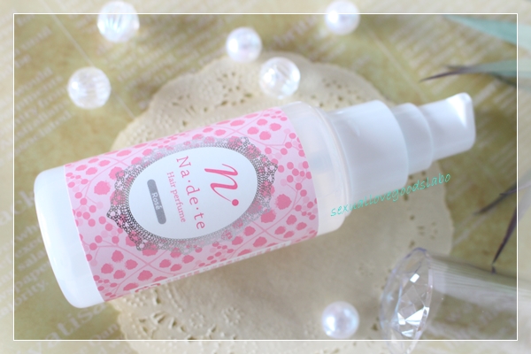 ナデテ ロゼ 横