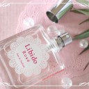 リビドーロゼ　蓋