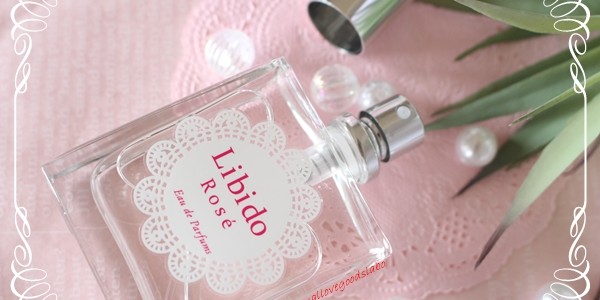 リビドーロゼ　蓋