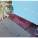 ピンクワラビークリアとスカイビーンズ箱比較