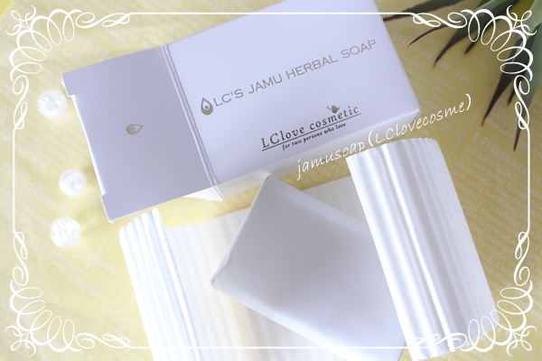 ジャムウハーバルソープ開封と外箱