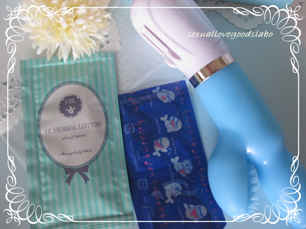 スカイビーンズ おまけサンプル