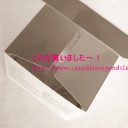 ピンクラブカップ　箱セピア