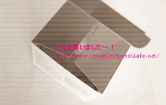 ピンクラブカップ　箱セピア