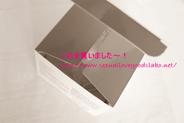 ピンクラブカップ　箱セピア