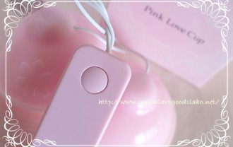 ピンクラブカップ　スイッチ上部分