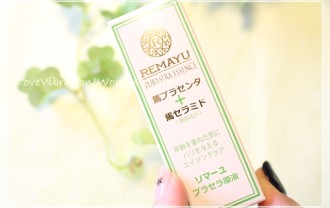 リマーユプラセラ原液　外箱