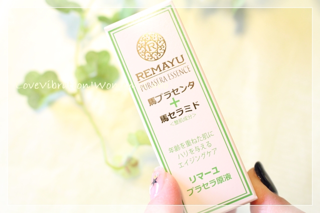 リマーユプラセラ原液　外箱